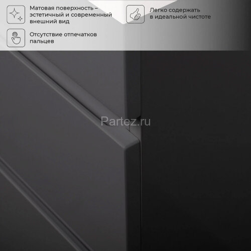 Комплект тумба Итана Alexa 60 (600х450х560) подвесная, с раковиной Clarissa 60, графит (CS00093214)