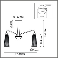 Бра Lumion 6585/1W