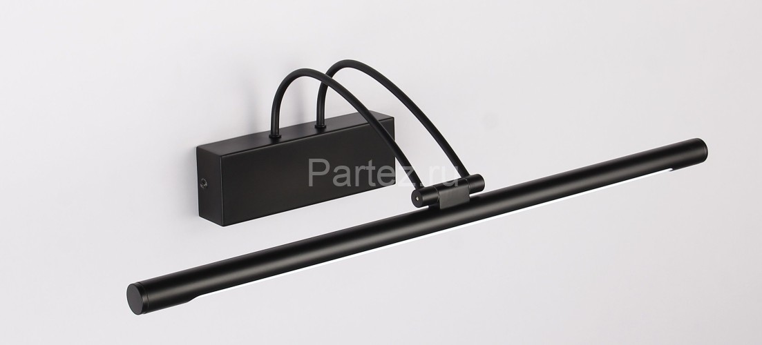 Подсветка для картин Zortes ZRS.64703.14