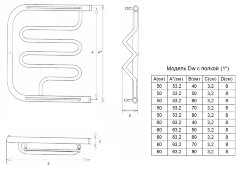 Полотенцесушитель водяной ДВИН Dw фокстрот 50/60 c полкой, полированный (4627086011742)