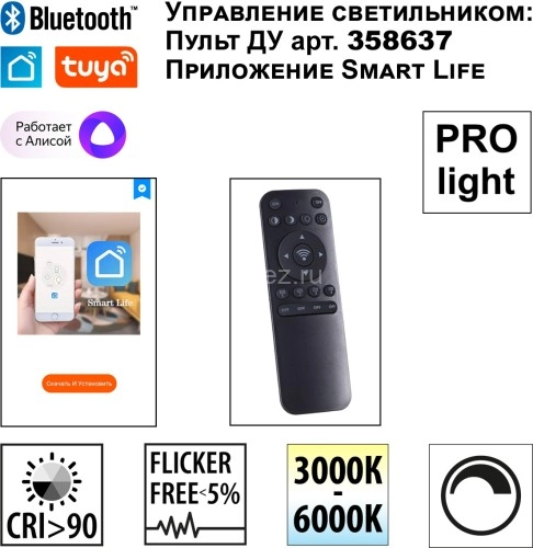 Подвесной светильник Novotech 359449