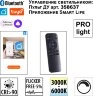 Подвесной светильник Novotech 359449
