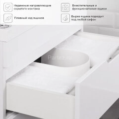 Комплект тумба Итана Sky 60 600х450х560 подвесная, с раковиной Clarissa 60, белый глянец (CS00092793