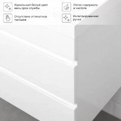 Комплект тумба Итана Sky 60 600х450х560 подвесная, с раковиной Clarissa 60, белый глянец (CS00092793