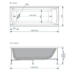 Ванна акриловая Loranto MILTON 1500х700