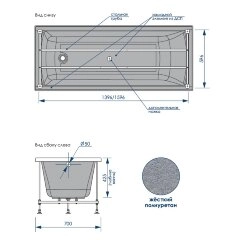Ванна акриловая Loranto MILTON 1500х700