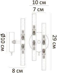 Бра Arte Lamp A7410AP-4CC