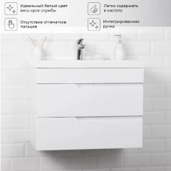 Комплект тумба Итана Sky 70 (600х450х560) подвесная, с раковиной Clarissa 70, белый глянец (CS000916