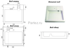Раковина Azario Beta NEW 600х550х100 литьевой мрамор, сифон в комплекте, белая (CS00086605)