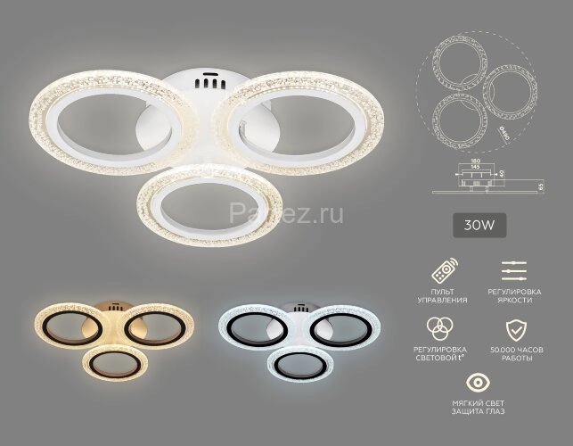 Потолочная люстра Ambrella FA4050