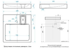 Раковина подвесная AZARIO Beta 600х583х90 литьевой мрамор, белая (CS00078301)
