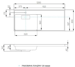 Раковина - столешнца Aquaton Лондри 1200 белая, левая (1A72843KLH01L)