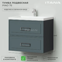 Комплект тумба Итана Pino 75 (744х474х640) подвесная, с раковиной Alisa 75 Веллюто, авокадо (CS00090