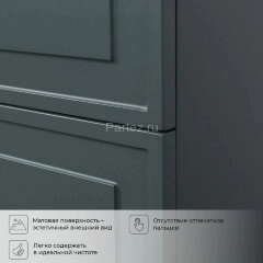 Комплект тумба Итана Pino 75 (744х474х640) подвесная, с раковиной Alisa 75 Веллюто, авокадо (CS00090