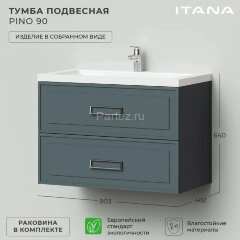 Комплект тумба Итана Pino 90 (903х482х640) подвесная, с раковиной Alisa 90 Веллюто, Авокадо (CS00090