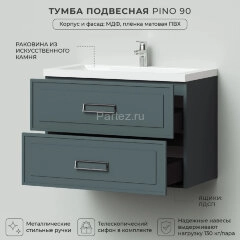 Комплект тумба Итана Pino 90 (903х482х640) подвесная, с раковиной Alisa 90 Веллюто, Авокадо (CS00090
