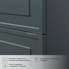 Комплект тумба Итана Pino 90 (903х482х640) подвесная, с раковиной Alisa 90 Веллюто, Авокадо (CS00090