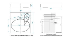Раковина подвесная Azario Estet 600х545х80, белый (CS00082259)