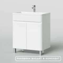 Комплект тумба Итана Roberto 70 (700х453х850) напольная, с раковиной Adel 70, белый глянец (315239)