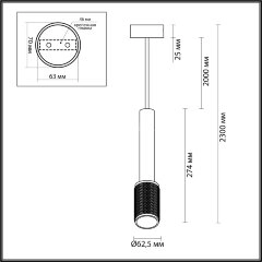 Подвесной светильник Odeon Light 4238/1