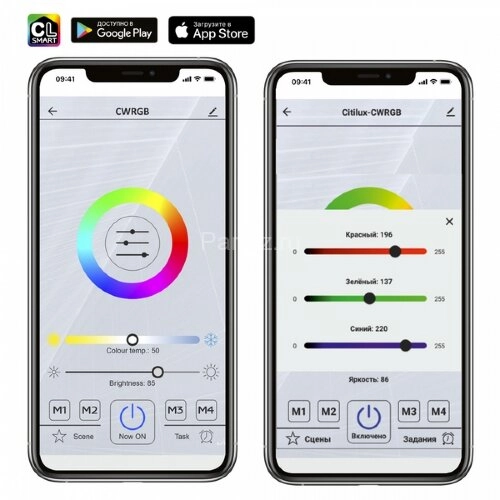 Потолочная люстра Citilux CL233A275E