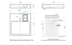 Раковина подвесная Azario Alice 500х546х88 Белый (CS00082258)