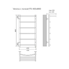Полотенцесушитель водяной AZARIO VERONA 400/800 с полкой, 5 секций, нижнее/диагональное подключение,