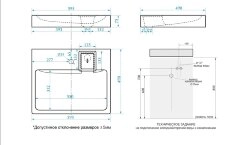 Раковина подвесная Azario Element 595х490х75 литьевой мрамор, белая (CS00082280)