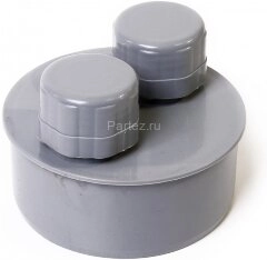 Вакуумный клапан (аэратор) ПП D110