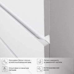 Комплект тумба Итана Sky 100 (1001х451х520) подвесная, с раковиной Clarissa 100, белый глянец (CS000