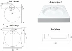 Раковина подвесная Azario Lindi 597х595х90 литьевой мрамор, белый (CS00078504)