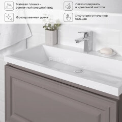 Комплект тумба Итана Verona 80 (790х378х440) подвесная, с раковиной Natella 80, амаретти (CS00090042