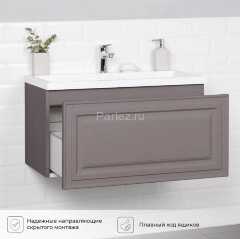 Комплект тумба Итана Verona 80 (790х378х440) подвесная, с раковиной Natella 80, амаретти (CS00090042