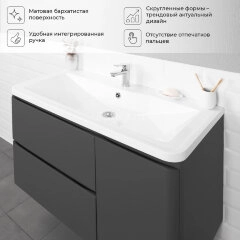 Комплект Itana тумба с раковиной подвесная Roberto 100 с выдвижными ящиками, графит (CS00091330)