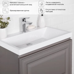 Комплект тумба Итана Verona 60 (597х378х450) подвесная, с раковиной Natella 60, Амаретти (CS00090041