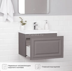 Комплект тумба Итана Verona 60 (597х378х450) подвесная, с раковиной Natella 60, Амаретти (CS00090041