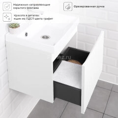 Комплект тумба Итана Kate 50 (494х344х448) подвесная, с раковиной Clarissa 50, бланж (CS00090876)