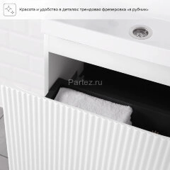 Комплект тумба Итана Kate 50 (494х344х448) подвесная, с раковиной Clarissa 50, бланж (CS00090876)