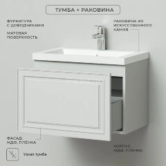 Комплект тумба Итана Verona 60 597х378х450 подвесная, с раковиной Natella 60, керамик (CS00080612)
